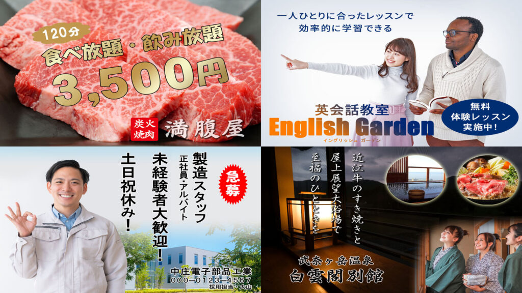 他山の石にしたい残念なホームページ〜有名企業でもここまで失敗する