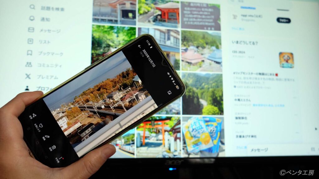 SNSしか知らないライターや編集者がクオリティーを下げる、Web記事の写真