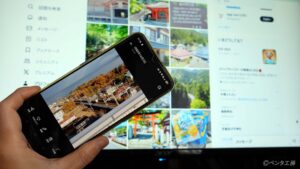 SNSしか知らないライターや編集者がクオリティーを下げる、Web記事の写真