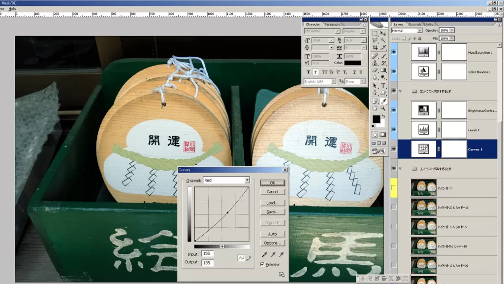 撮ったままの写真と、頭にインプットされる光景にはズレがある〜レタッチが必要なわけ
