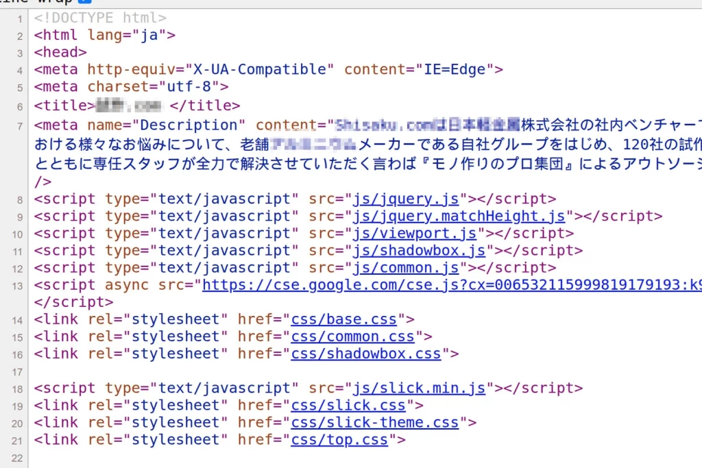 日経225企業のウェブサイトソースコード - HTML構造エラーの実例