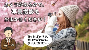 「文章や写真はお客様で用意」といわれたら【後編】〜滋賀県にライターはいる？