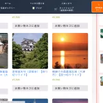 ネットショップ「滋賀県の風景」を開設しました