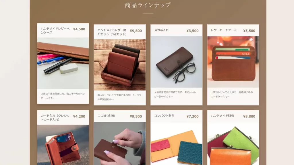 ペンタ工房制作のホームページでネットショップを始めませんか【前編】不安解消から費用まで