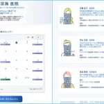 noteに記事を投稿しました 『「看護師不足・求人難」っていうけども、医院のホームページは充実していますか？』